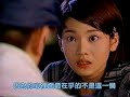『抱歉，用告白的方式逼你離開，我想過了今天，我們連朋友都不能作了。這樣下去，對你的情感只會有增無減....這樣也好，至少你和旋風可以全身而退，剩下的，我一人承擔就好』面對眼前的事業危機，可嵐不顧爾奇反對，答應ROGER的提議，赴約吃飯，因為她知道爾奇的任何一絲友情，只會讓自己越陷越深...... 旋風的跳樓風波，讓複雜多角的感情世界充滿變數。因為旋風，可嵐剛剛起步的事業危機重重，背上了三千六百萬的違約賠償金重擔，唯一的解決之道，竟是要出賣自己取得福霖集團董作王有財手中的『機場快線列車』廣告合約，得知此事的爾奇憤怒不已，阻止可嵐前往，然而，可嵐不願再接受爾奇的友情愧疚，她選擇忍痛怒罵爾奇，將爾奇氣走。只是，爾奇對可嵐的擔心，全看在小貝眼裡，心中雖是吃味，但小貝同樣擔心可嵐，最後兩人及時趕到餐廳解圍，卻遇到可嵐被大批媒體包圍以及王有財夫人的無情羞辱，夫人甚至大打出手，嚴重羞辱可嵐清白，眼見可嵐的無助落淚，爾奇再也忍不住跳出來幫可嵐澄清，而媒體的句句逼問，更是硬將爾奇與可嵐的感情八卦成為焦點，為了證明可嵐清白，爾奇只好承認自己是可嵐男友的事實，而爾奇親口說出的話，句句都刺痛小貝的心，難道自己真是旋風口中的第三者嗎？同在餐廳用餐的亞斯，見到傷心的小貝，心中不忍，最後帶小貝離開。 為情所傷的小貝，潰堤落淚，不忍的亞斯輕擁著她，給予安慰，並要小貝相信爾奇。不過，老天爺的捉弄不只這樣，一場烏龍算命師的擺道，竟為亞斯惹來一陣莫名毒打，然而，受傷的亞斯仍不忘逗小貝開心，堅持假裝今天是小貝生日，要為她開心慶祝，此刻，亞斯的好意，亞斯為自己所受的傷，點點滴滴都讓小貝感動，與亞斯獨處的最後一晚，如果可以，時間能不能永遠停住，小貝心中默許著