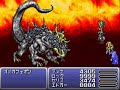 FF6 Advance Omega-Weapon Defeating