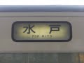 JR East Joban Line series 415 train\