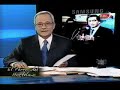 César Hildebrandt - RBC (Canal 11) : UGEL 05