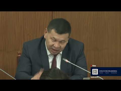 Д.Сарангэрэл: Олон улсад сангуудын хөрөнгийг найдвартайгаар хадгалж ард түмэндээ очих үр шимийг нь улам өсгөдөг энэ тал дээр та нар ямар бодлого баримтлах вэ?