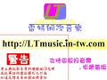 show alan luo mv zhen ming tian zi with jolin