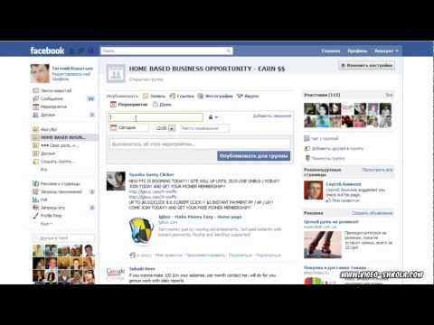 Связать группы в facebook Связать группы в facebook