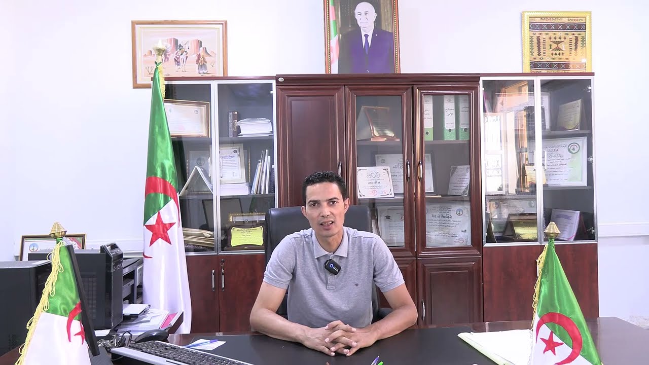 مسؤول ميدان الحقوق والعلوم السياسية