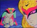 Giggig Robot - O'Cantant