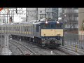 【JR東】209系2100番台マリC402編成NN出場配給