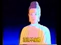 LARGER AMIDA SUTRA part2