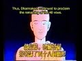 LARGER AMIDA SUTRA part2 LARGER AMIDA SUTRA part2