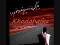 khodahafez
