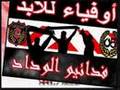 Wydad : 100% geste technique