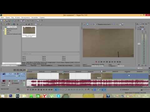   sony vegas     