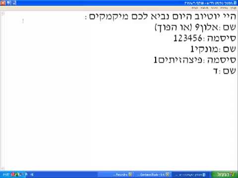 נדירים - אני נותן לכם מיקמקים.