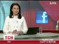 Видеоновость Театр он-лайн или Facebook теперь в качестве театральной сцены