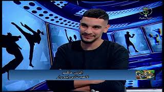 أدال_نغ_ⴰⴷⴷⴰⵍ_ⵏⵏⴻⵖ ليوم الأربعاء : 17 - 12 - 2025.