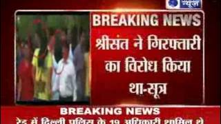 S Sreesanth : Talk to the Chief Minister.