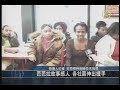 Fundraising for Pontiac Students see NTDTV Chinese New Year