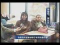 Fundraising for Pontiac Students see NTDTV Chinese New Year