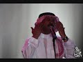 عبادي الجوهر - موال يدخلك جو