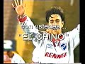 Recoba en Nacional 1996-1997
