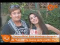 Perla - Revisa su invitación a ver al capítulo de estreno