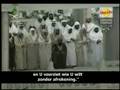 videos de Surah Ali Imraan vers 13 t/m 43