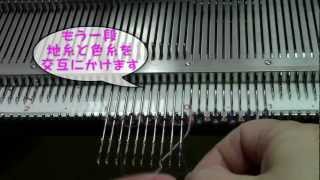 2色のねじり縁編み・・・もどき?