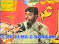 Topic, majlis-e-aza by zakir najmal hussain notak, part 1