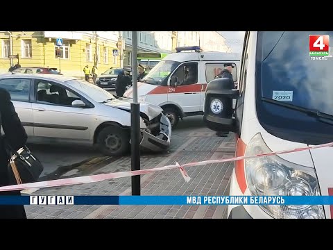 Уголовное дело возбуждено в Гомеле по факту гибели в ДТП шестилетней девочки видео