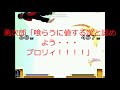 Click here to watch this video MUGENでアスラズラースを再現してみた（？）