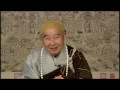Click here to watch this video 净空老法師:用什麼方法能把宗教團結起來？