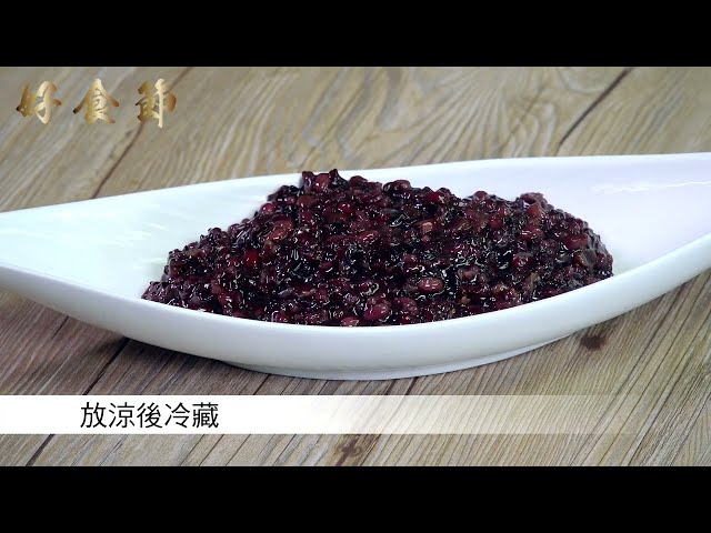 好食節 #51 桂圓紅豆紫米搭椰奶