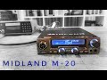 Автомобильная радиостанция Midland M-20