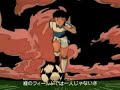 CAPITAN TSUBASA ORI.