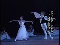 "Chopiniana" Zakharova