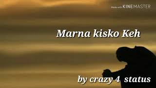 Marna kisko kehte h 💕 lovely whatsapp status