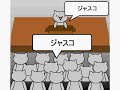 ラーメンズ動画