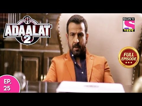 Adaalat 2 - Full Episode 25 - 26th December, 2017