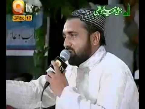 Qari Shahid Mahmood-Naat E Sarkaar Ki Parta Hoon Main