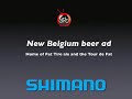 COMPETITION: Create a bike vid, win Shimano schwag