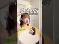 트와이스 나연님께서 극찬하신 제품 좋을까?