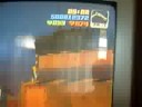 Gta 3 How to crush a car and get paid Gta 3 How to crush a car and get paid