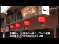 店舗数