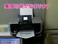 ?????CANON?????MP600??????? ?????CANON?????MP600???????