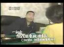 山口組札幌入り 一和会 加茂田組長