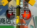 飛天小女警zed 3