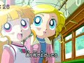 飛天小女警zed 3