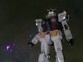 お台場の夜のガンダム