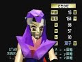いまざきいつき