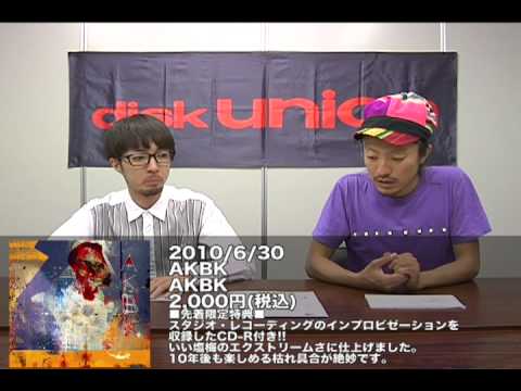 diskunionテレビのvol.60