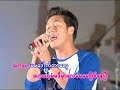 Examplez - MaMaYaw Gar